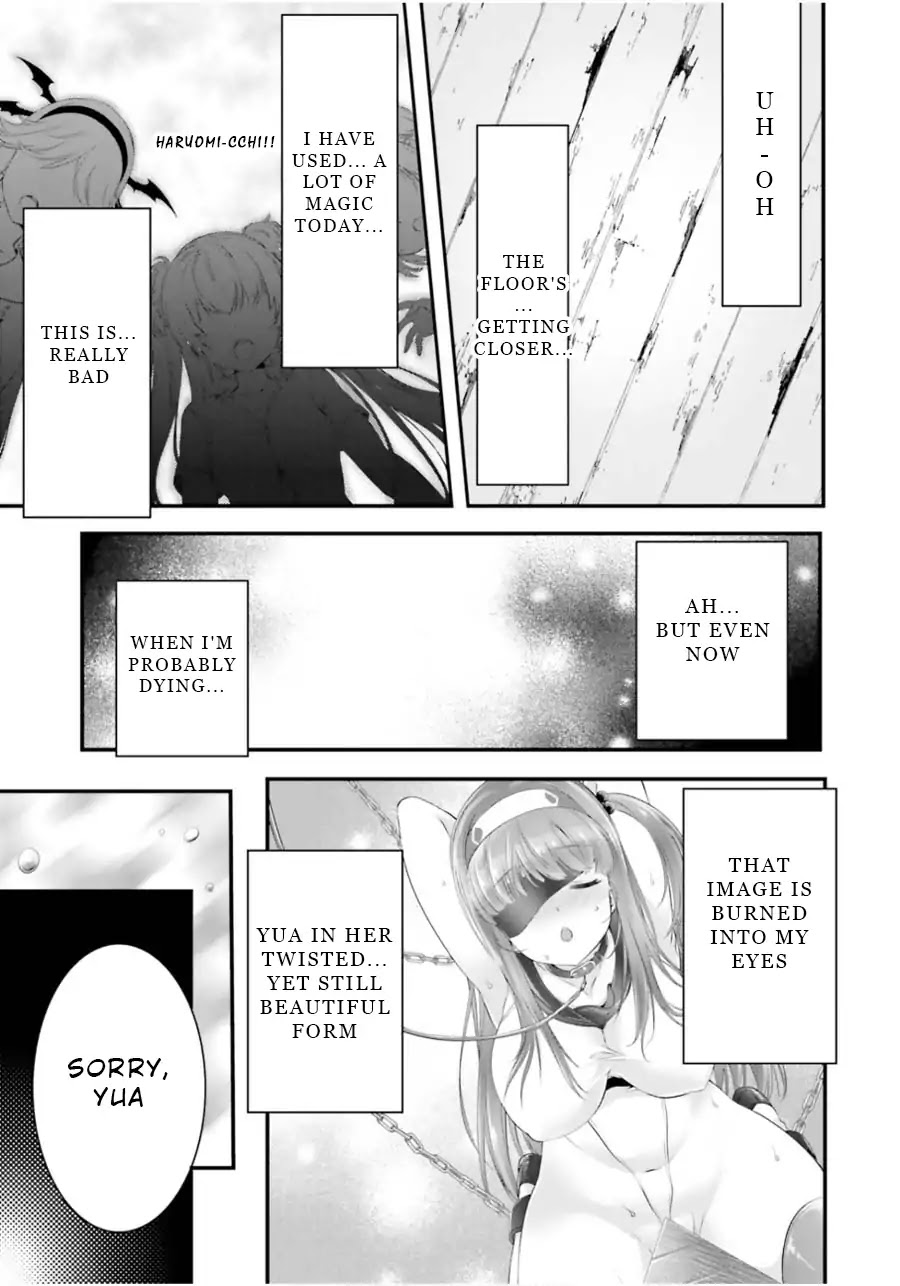 Night Bound ◆ Aubade Chapter 12 page 24 - Chapter 12