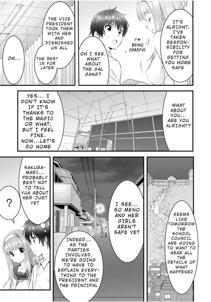 Night Bound ◆ Aubade Chapter 12 page 26 - Chapter 12