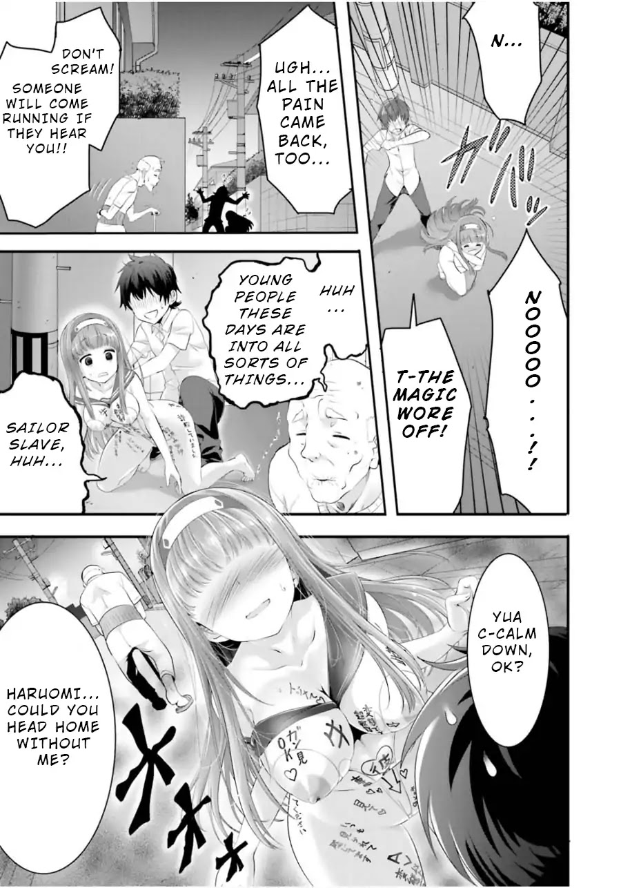 Night Bound ◆ Aubade Chapter 12 page 30 - Chapter 12