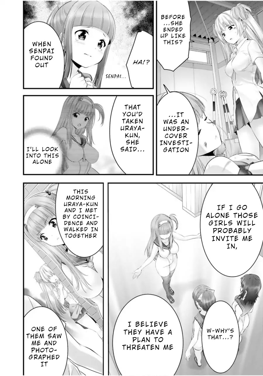 Night Bound ◆ Aubade Chapter 12 page 8 - Chapter 12