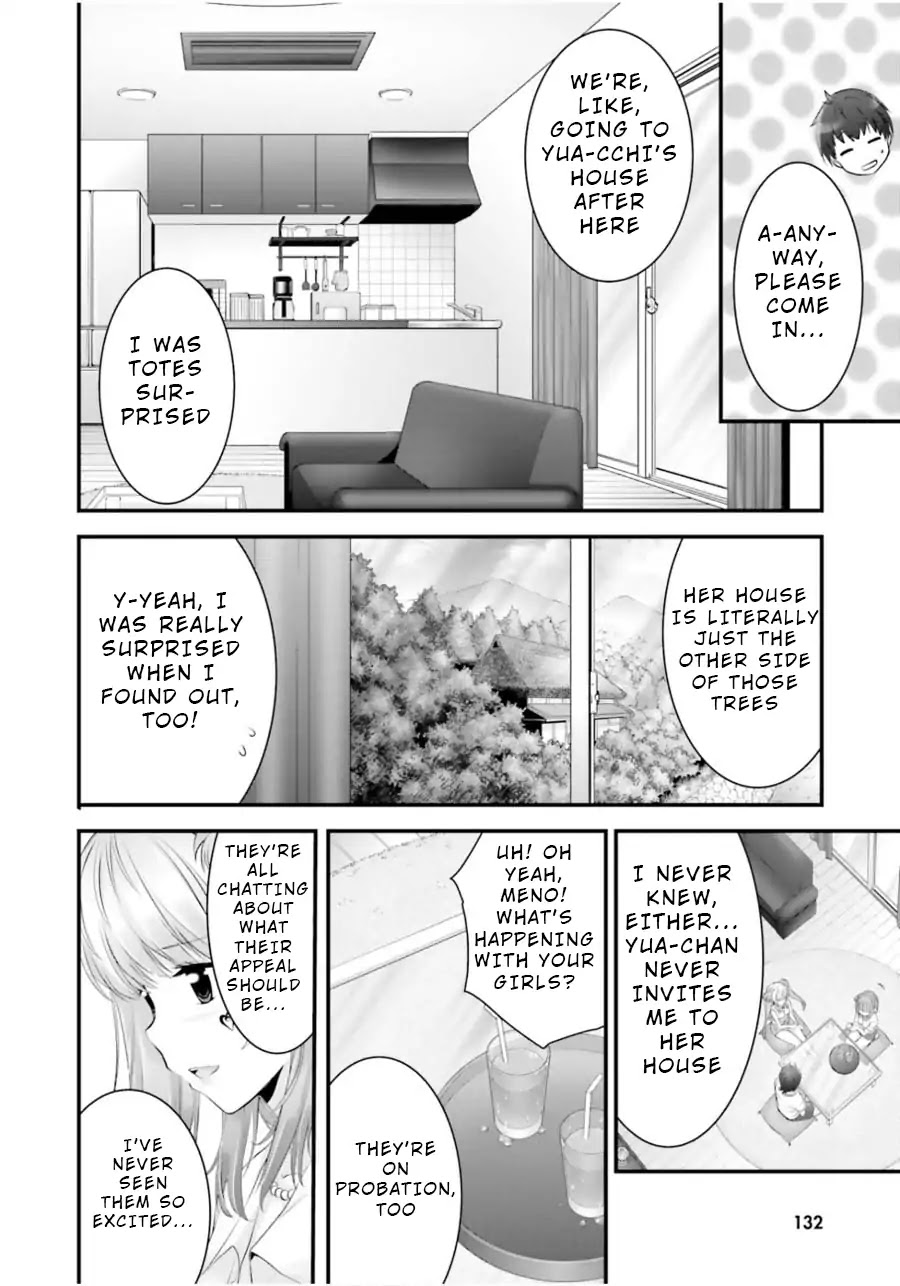 Night Bound ◆ Aubade Chapter 13 page 12 - Chapter 13