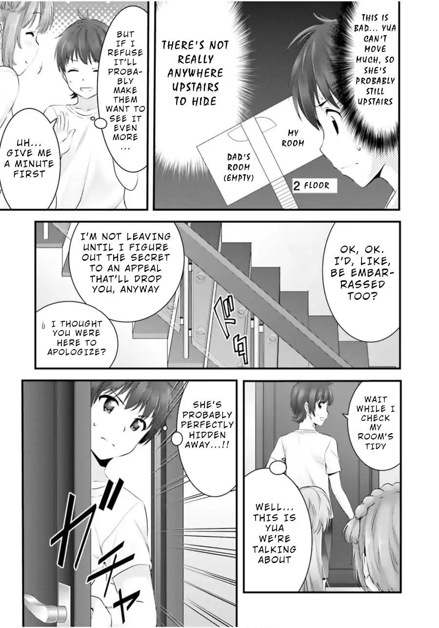 Night Bound ◆ Aubade Chapter 13 page 17 - Chapter 13