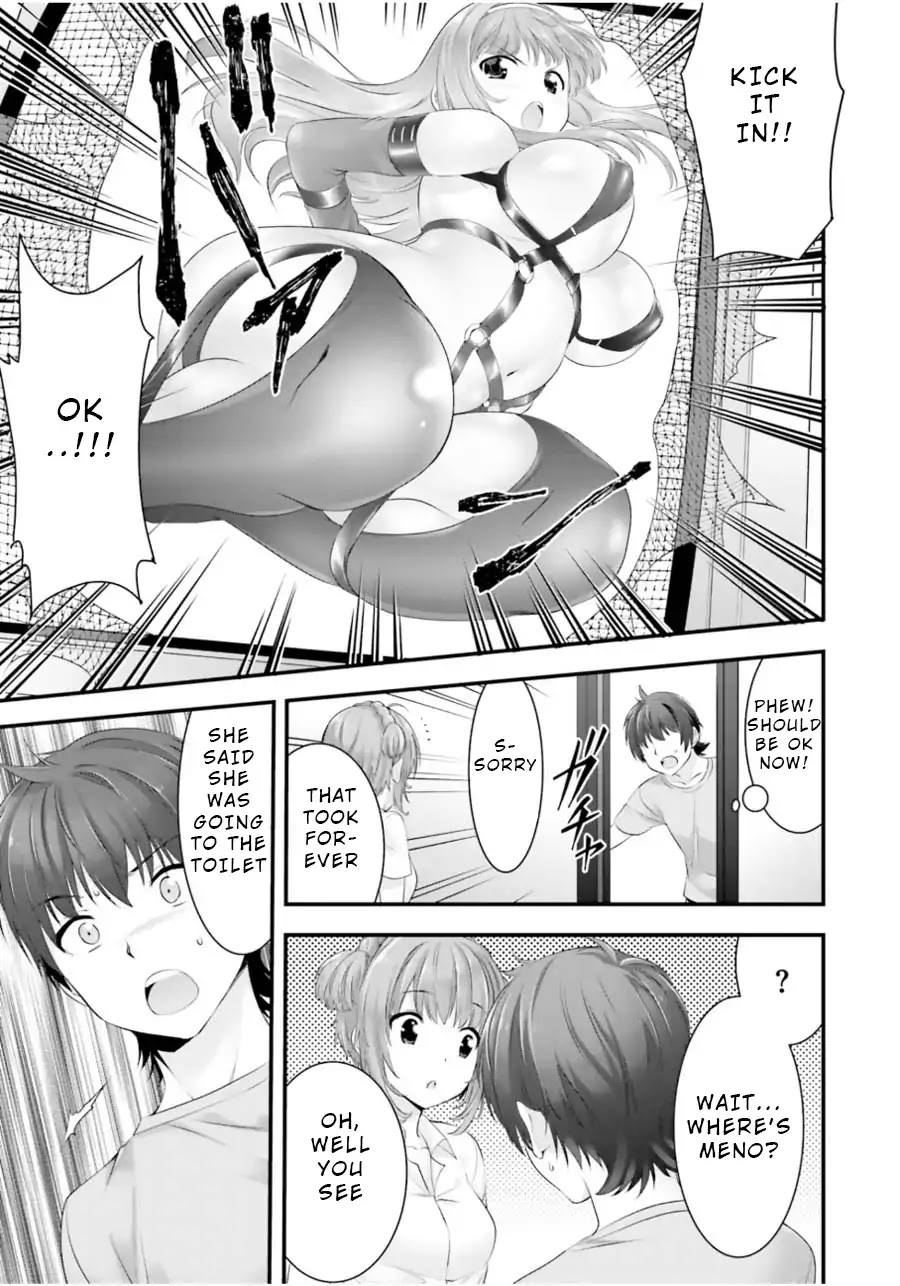 Night Bound ◆ Aubade Chapter 13 page 25 - Chapter 13