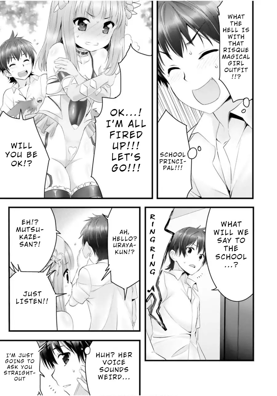 Night Bound ◆ Aubade Chapter 14.5 page 13 - Chapter 14.5: Vol.3 Extra