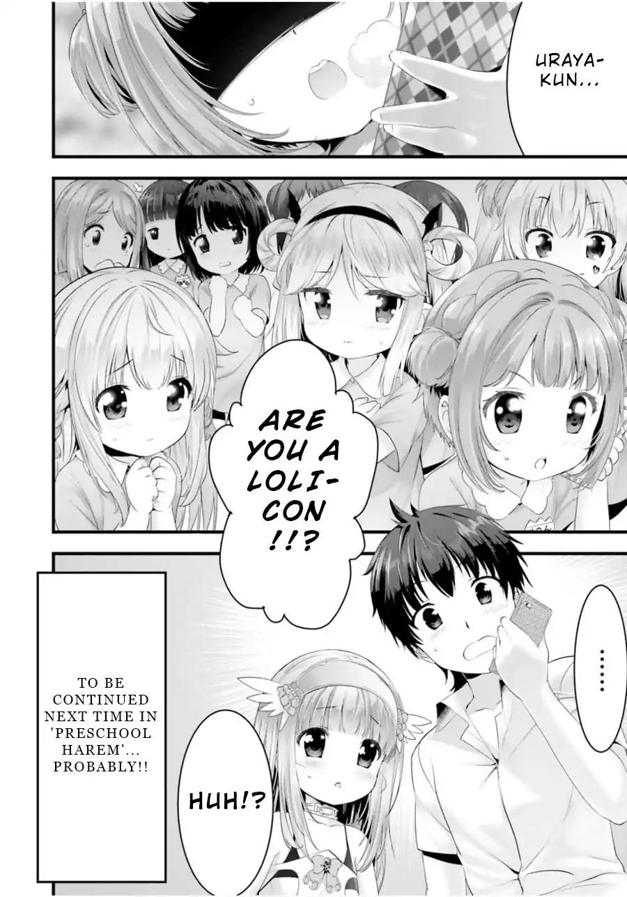Night Bound ◆ Aubade Chapter 14.5 page 14 - Chapter 14.5: Vol.3 Extra