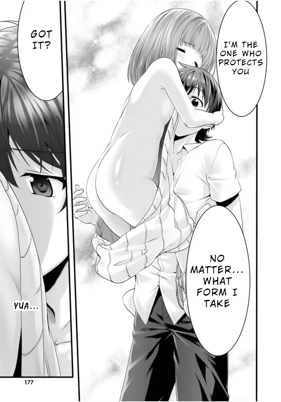Night Bound ◆ Aubade Chapter 14.5 page 7 - Chapter 14.5: Vol.3 Extra