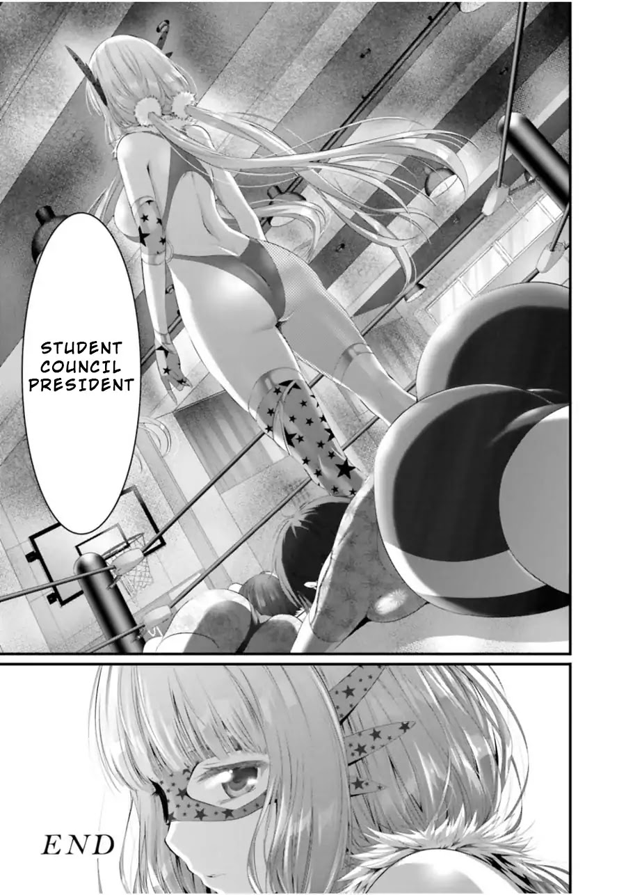 Night Bound ◆ Aubade Chapter 14 page 16 - Chapter 14