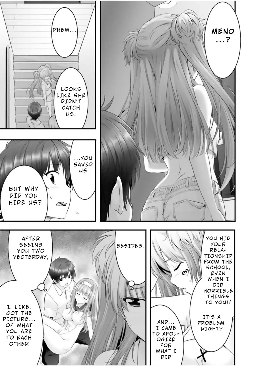 Night Bound ◆ Aubade Chapter 14 page 3 - Chapter 14