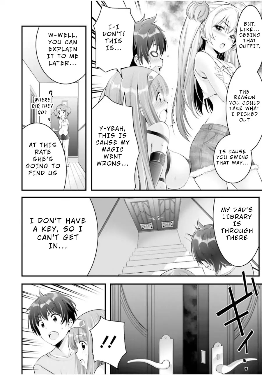 Night Bound ◆ Aubade Chapter 14 page 4 - Chapter 14