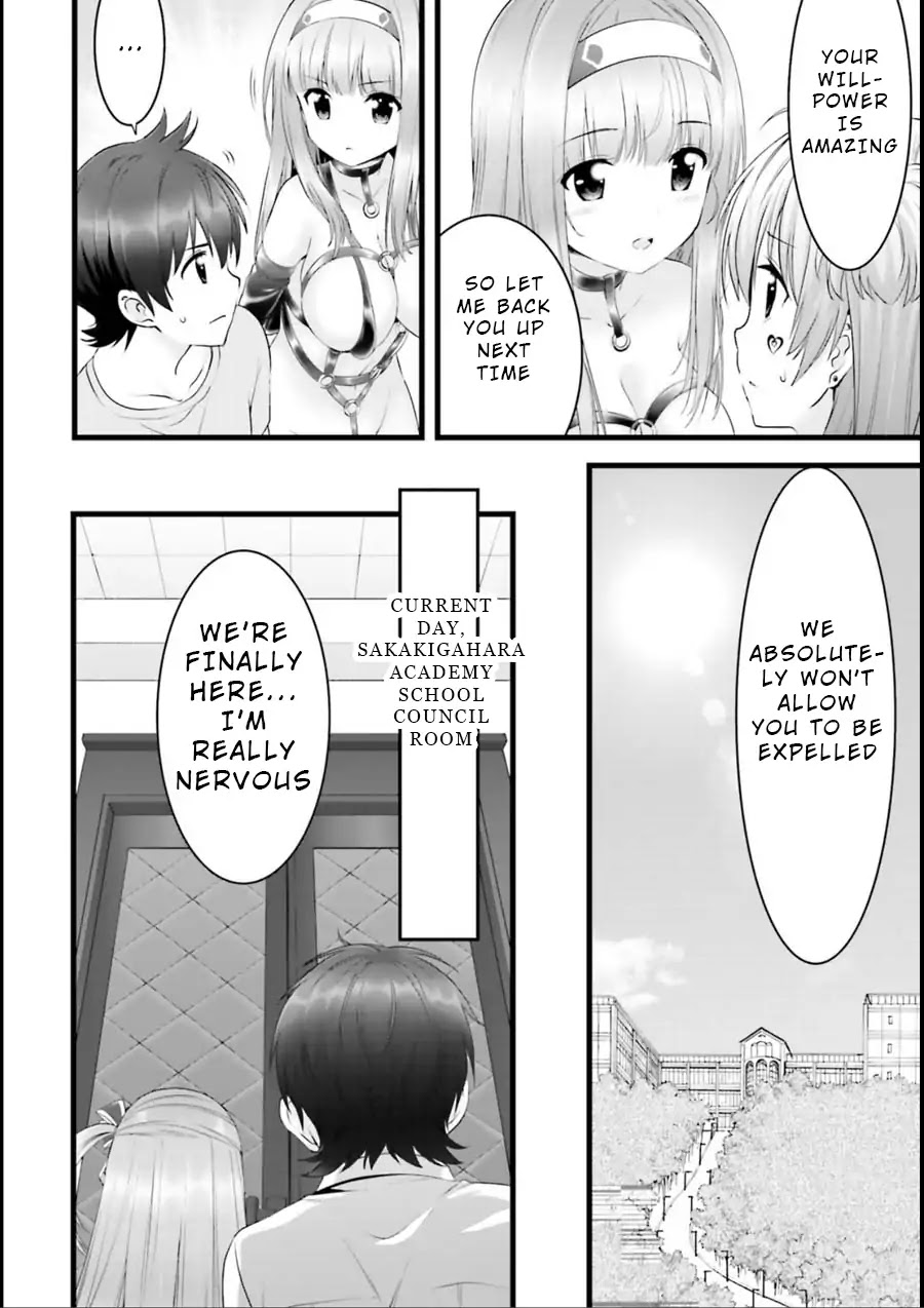 Night Bound ◆ Aubade Chapter 15 page 15 - Chapter 15