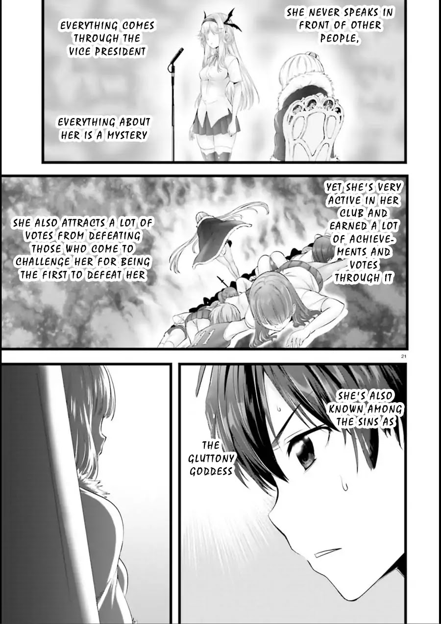 Night Bound ◆ Aubade Chapter 15 page 19 - Chapter 15