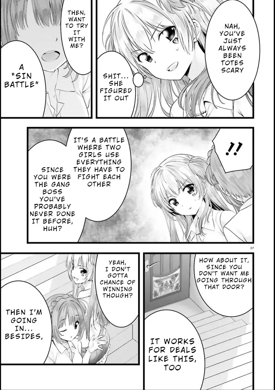 Night Bound ◆ Aubade Chapter 15 page 6 - Chapter 15