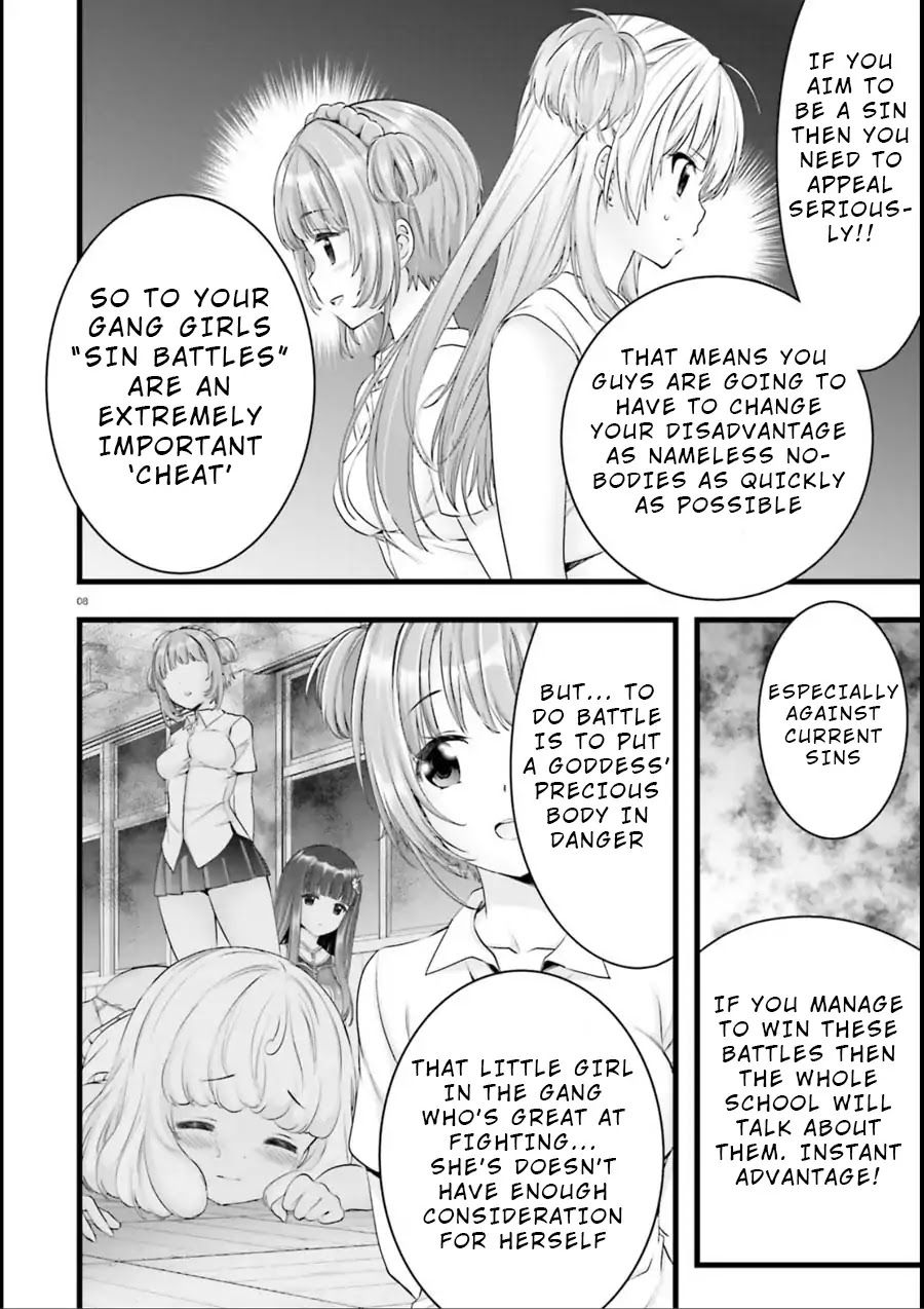 Night Bound ◆ Aubade Chapter 15 page 7 - Chapter 15