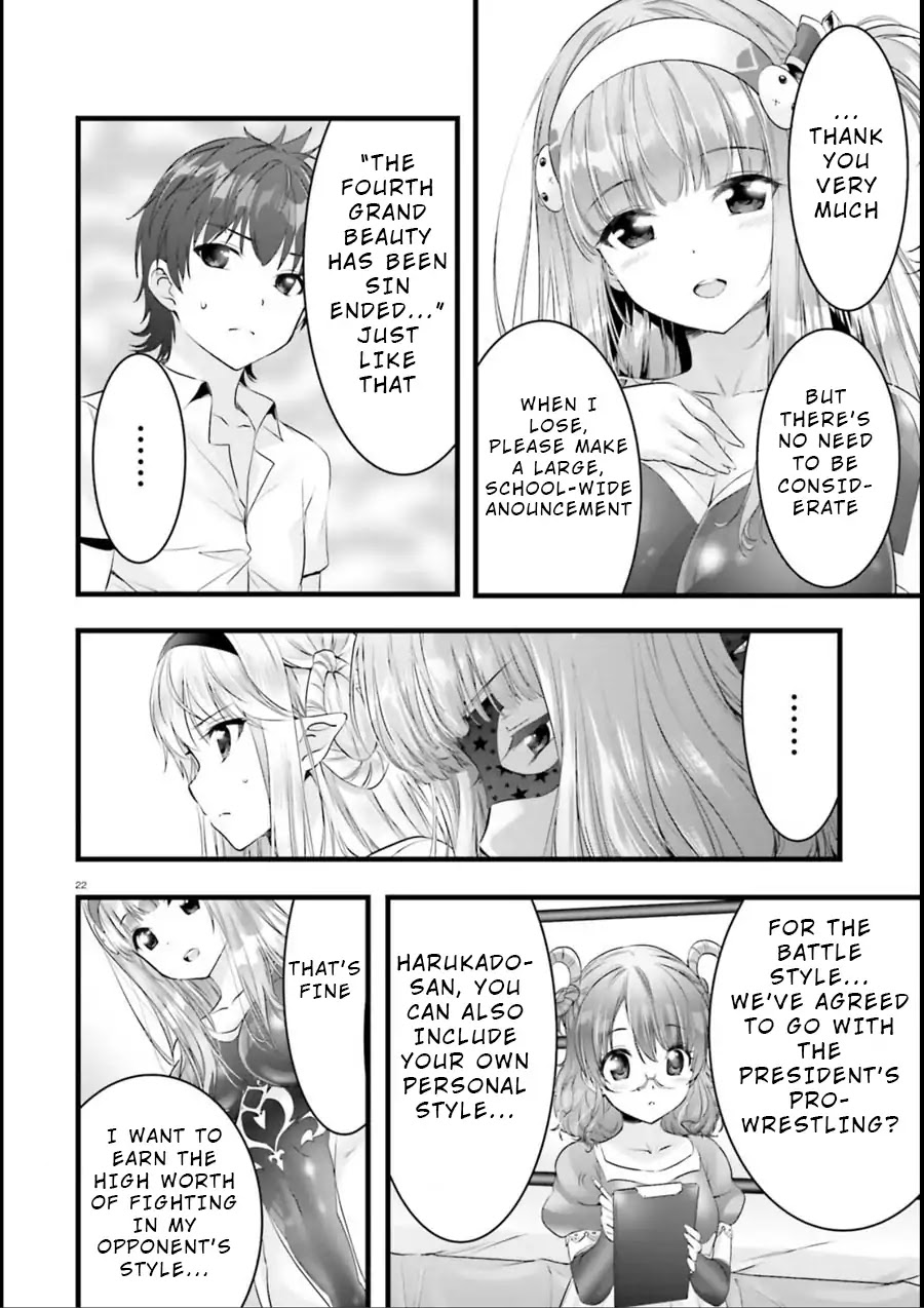 Night Bound ◆ Aubade Chapter 16 page 22 - Chapter 16