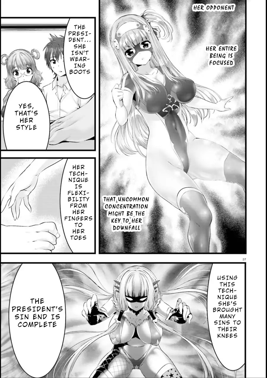 Night Bound ◆ Aubade Chapter 16 page 26 - Chapter 16