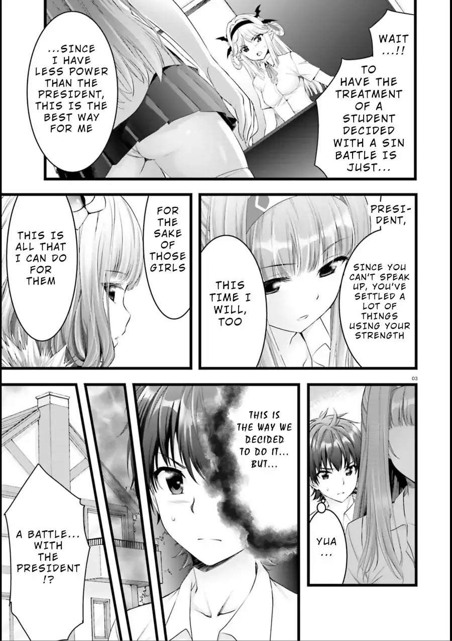 Night Bound ◆ Aubade Chapter 16 page 3 - Chapter 16