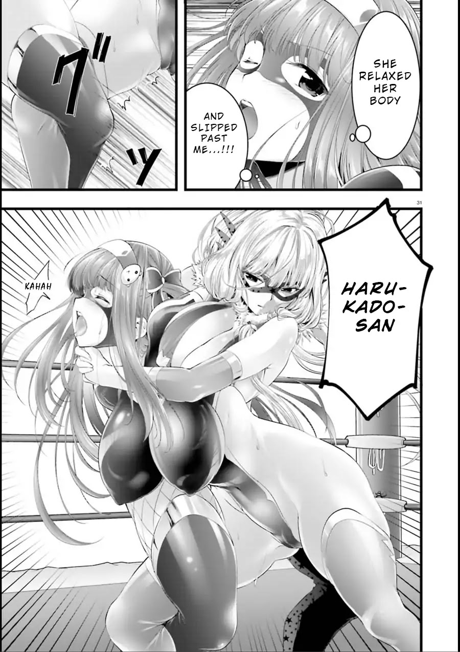 Night Bound ◆ Aubade Chapter 16 page 30 - Chapter 16