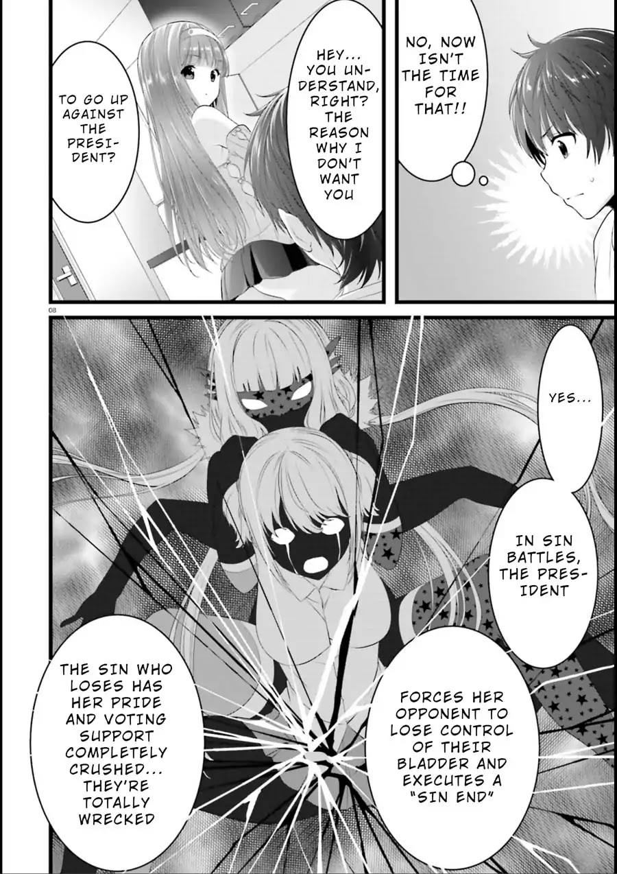 Night Bound ◆ Aubade Chapter 16 page 8 - Chapter 16