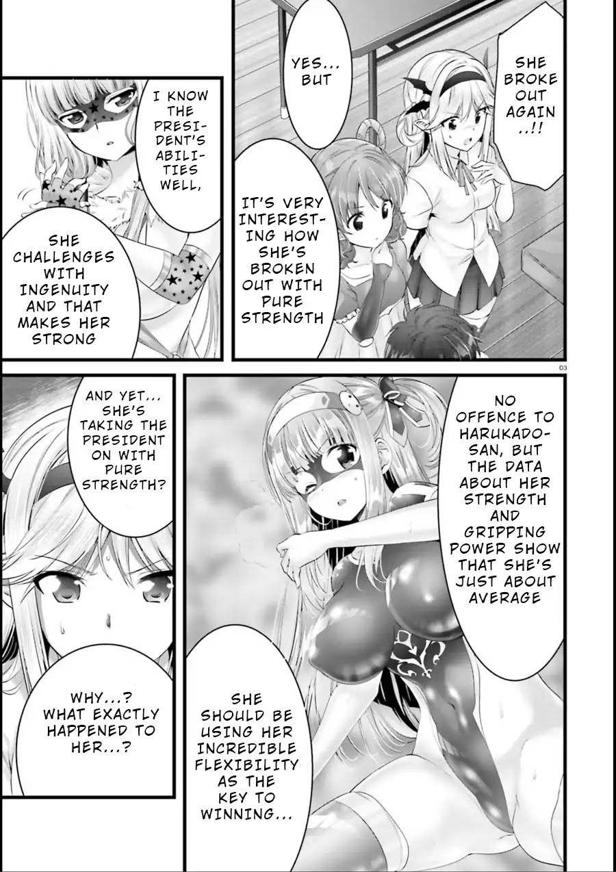 Night Bound ◆ Aubade Chapter 17 page 3 - Chapter 17