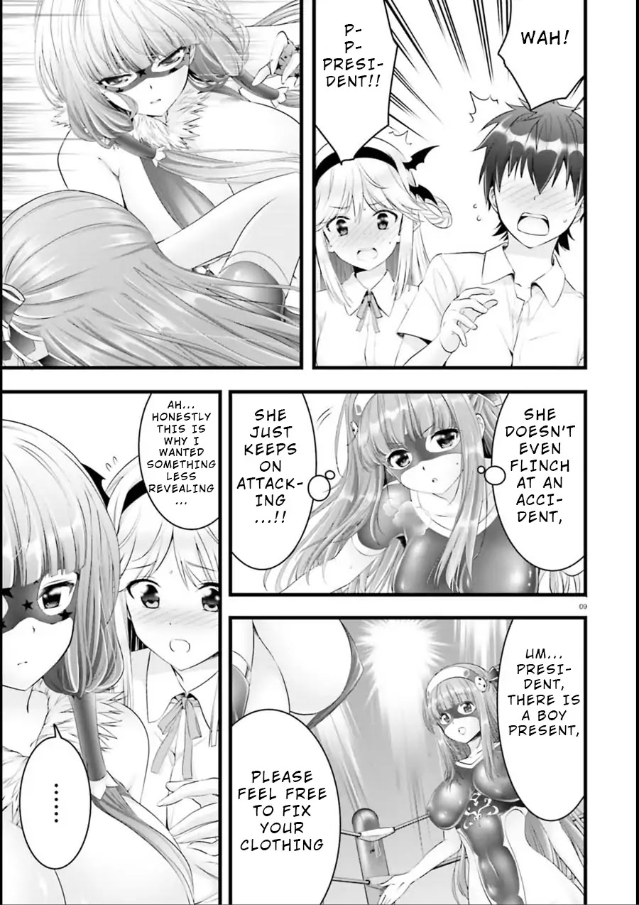 Night Bound ◆ Aubade Chapter 17 page 9 - Chapter 17