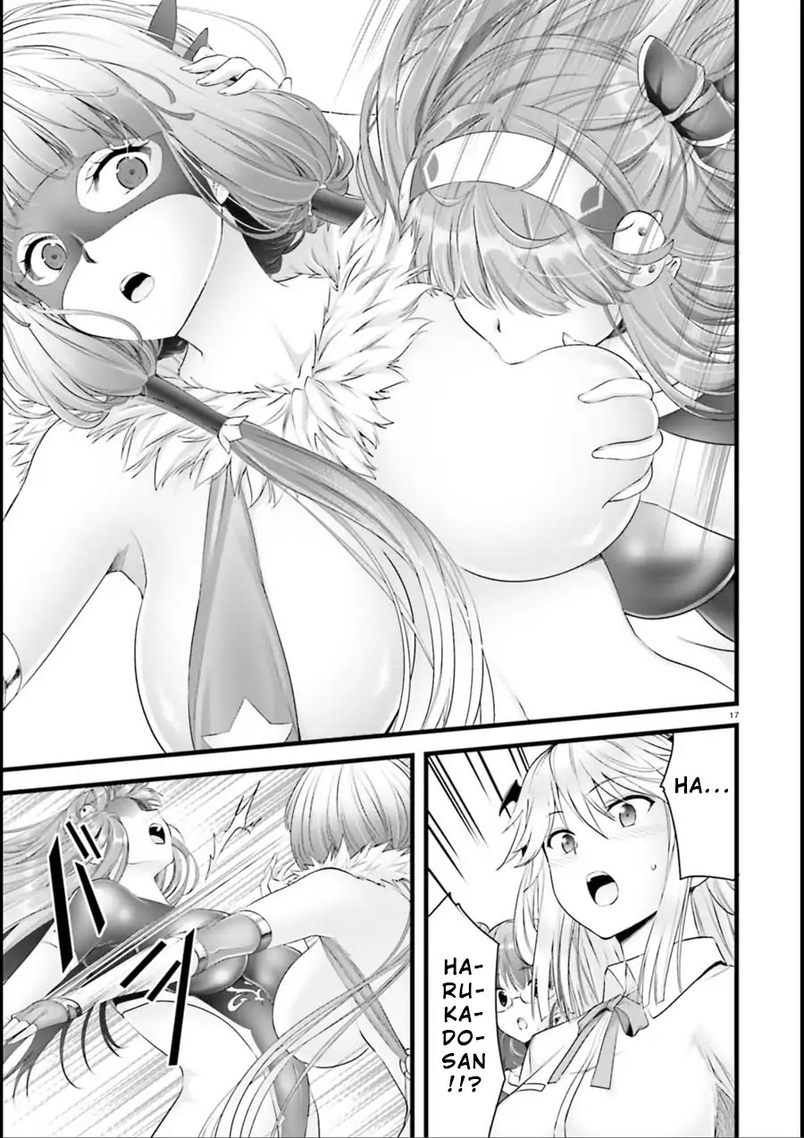 Night Bound ◆ Aubade Chapter 18 page 16 - Chapter 18