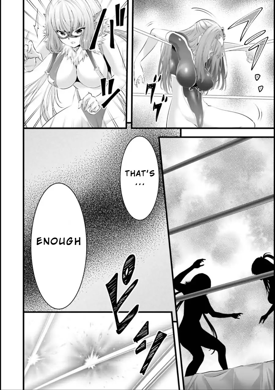 Night Bound ◆ Aubade Chapter 18 page 19 - Chapter 18