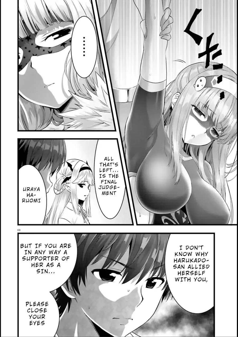 Night Bound ◆ Aubade Chapter 18 page 7 - Chapter 18