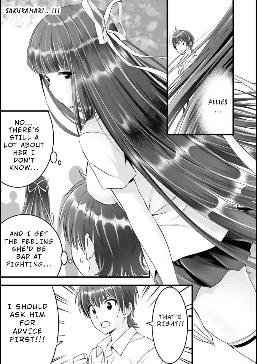 Night Bound ◆ Aubade Chapter 19 page 12 - Chapter 19