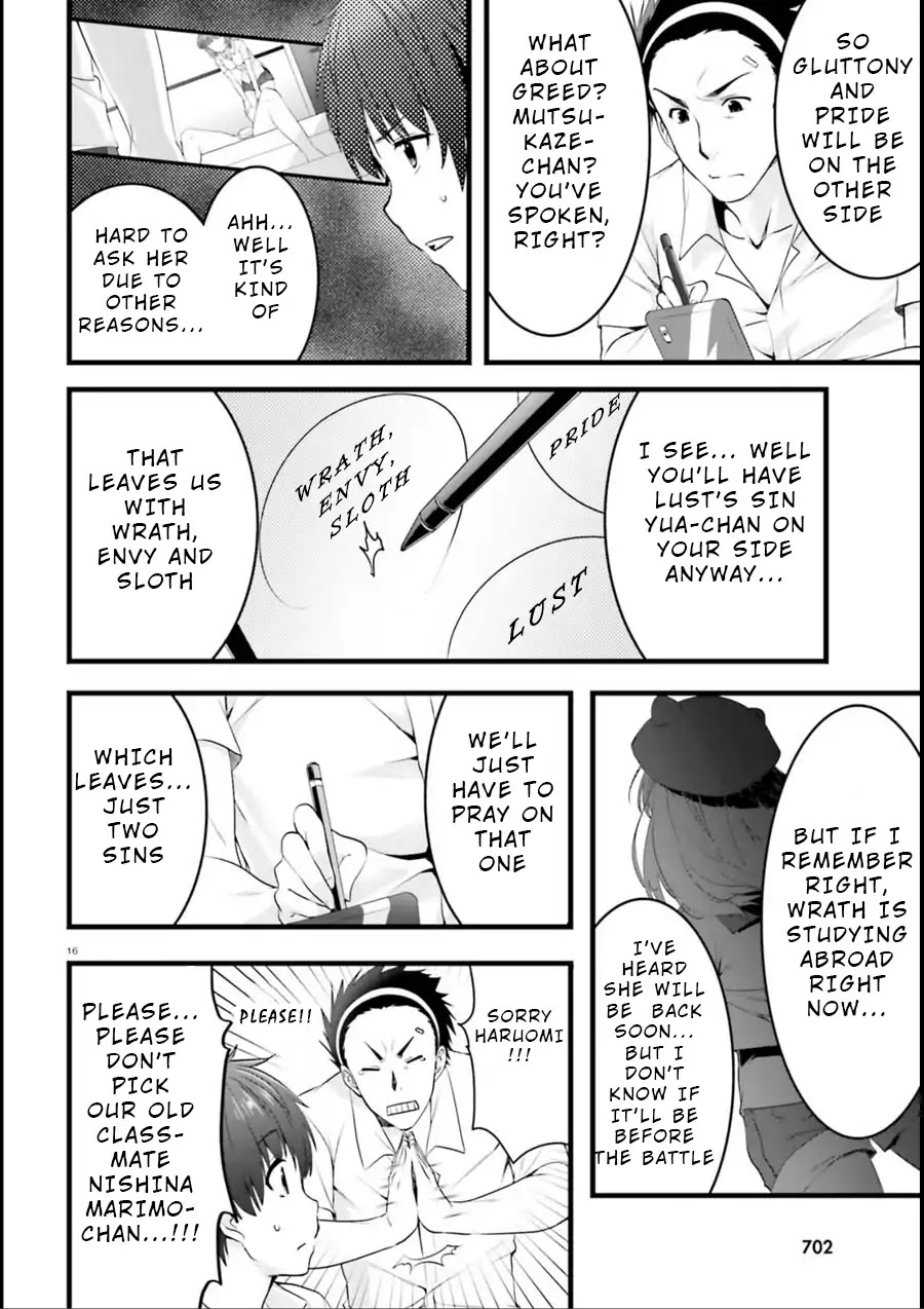 Night Bound ◆ Aubade Chapter 19 page 16 - Chapter 19