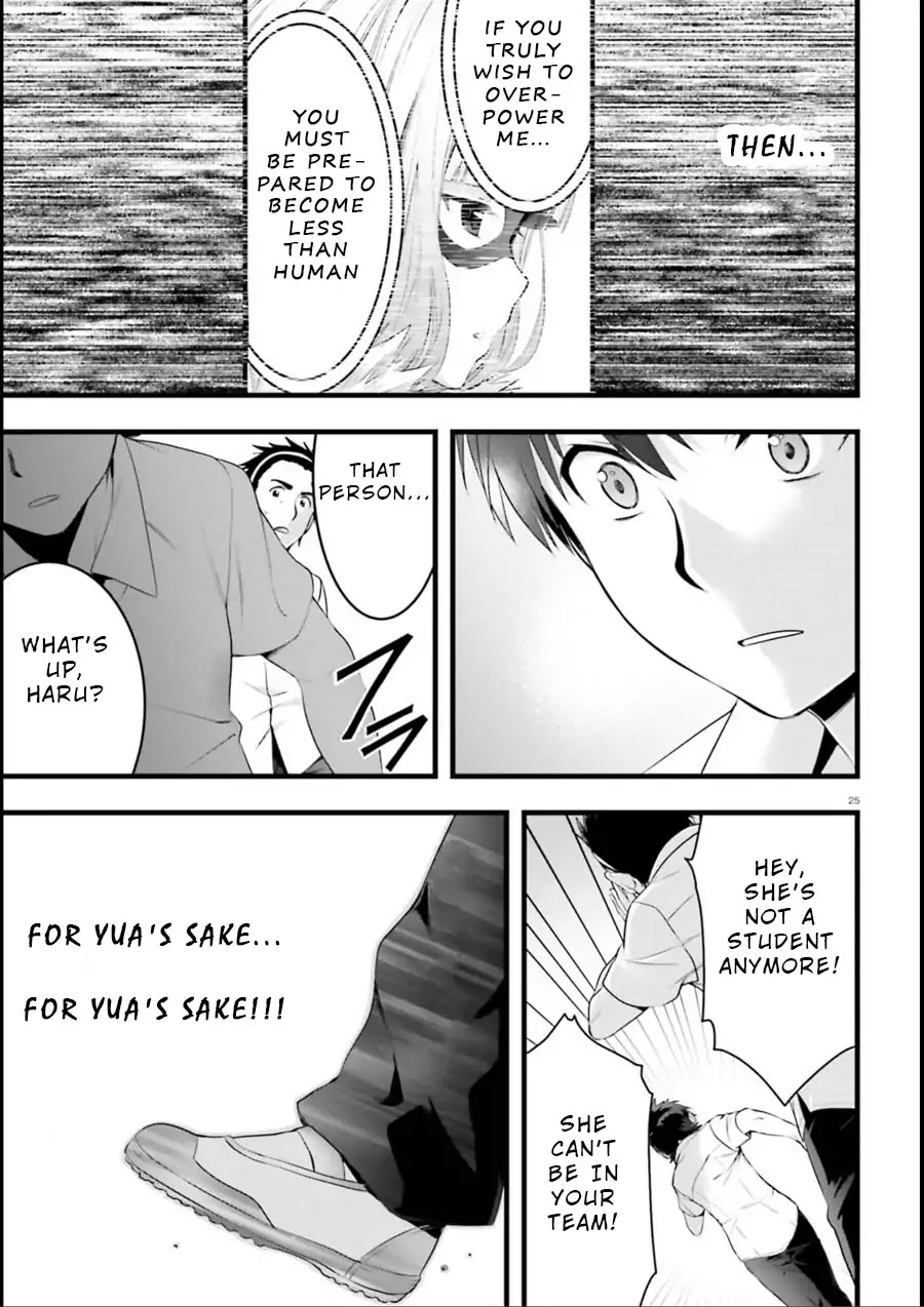 Night Bound ◆ Aubade Chapter 19 page 25 - Chapter 19