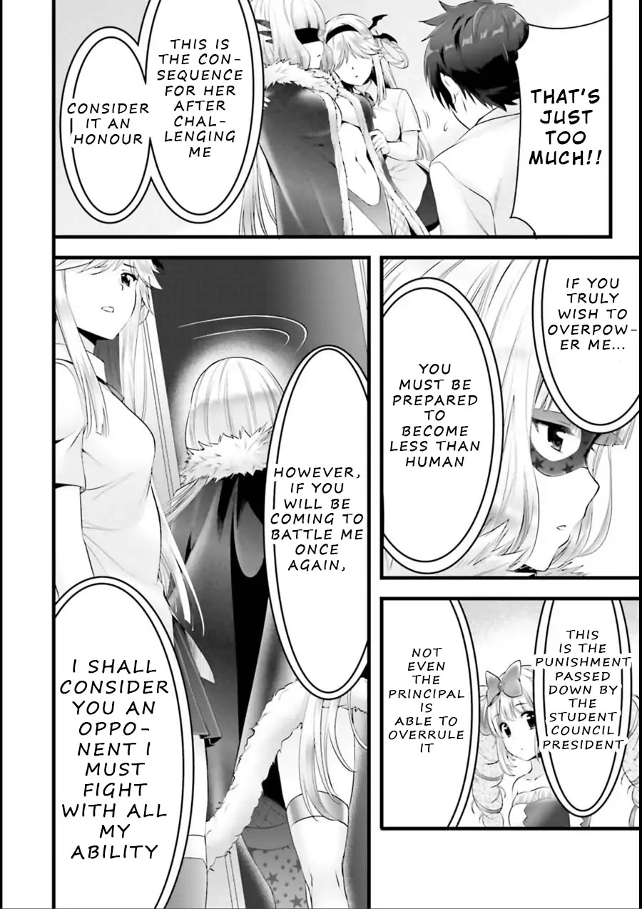Night Bound ◆ Aubade Chapter 19 page 4 - Chapter 19