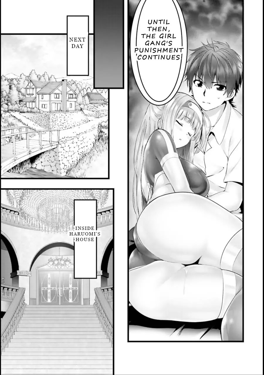 Night Bound ◆ Aubade Chapter 19 page 5 - Chapter 19