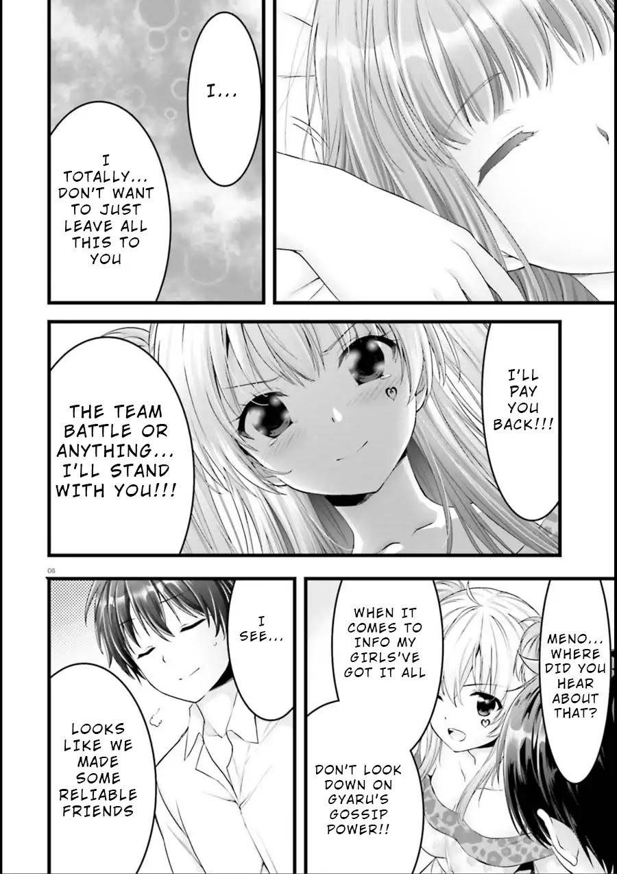 Night Bound ◆ Aubade Chapter 19 page 8 - Chapter 19