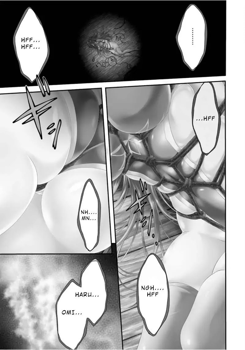 Night Bound ◆ Aubade Chapter 2 page 1 - Chapter 2