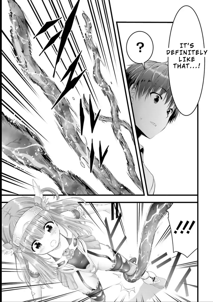 Night Bound ◆ Aubade Chapter 20.5 page 12 - Chapter 20.5: Extra 3
