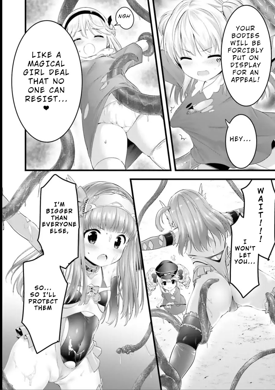 Night Bound ◆ Aubade Chapter 20.5 page 15 - Chapter 20.5: Extra 3