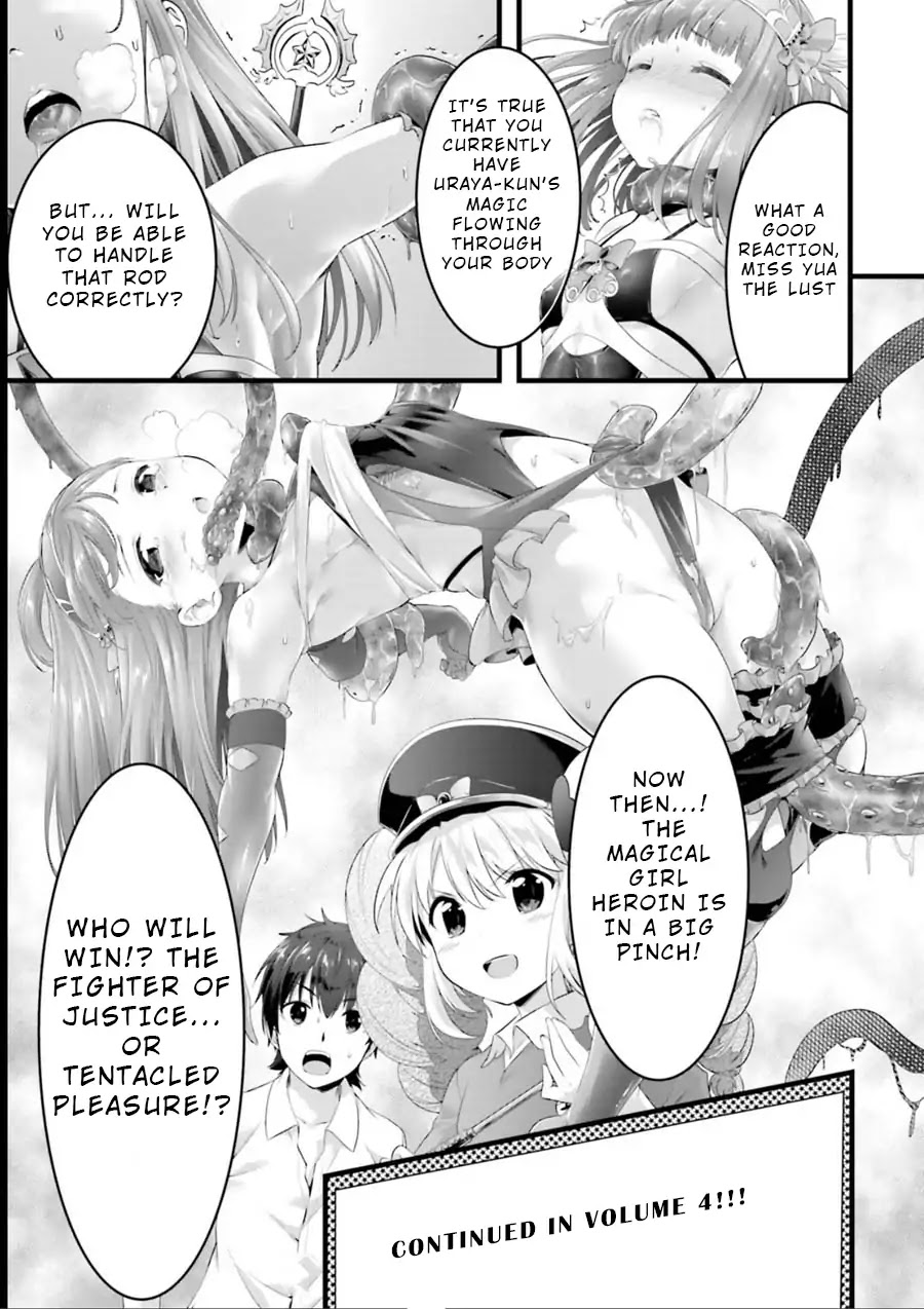 Night Bound ◆ Aubade Chapter 20.5 page 16 - Chapter 20.5: Extra 3