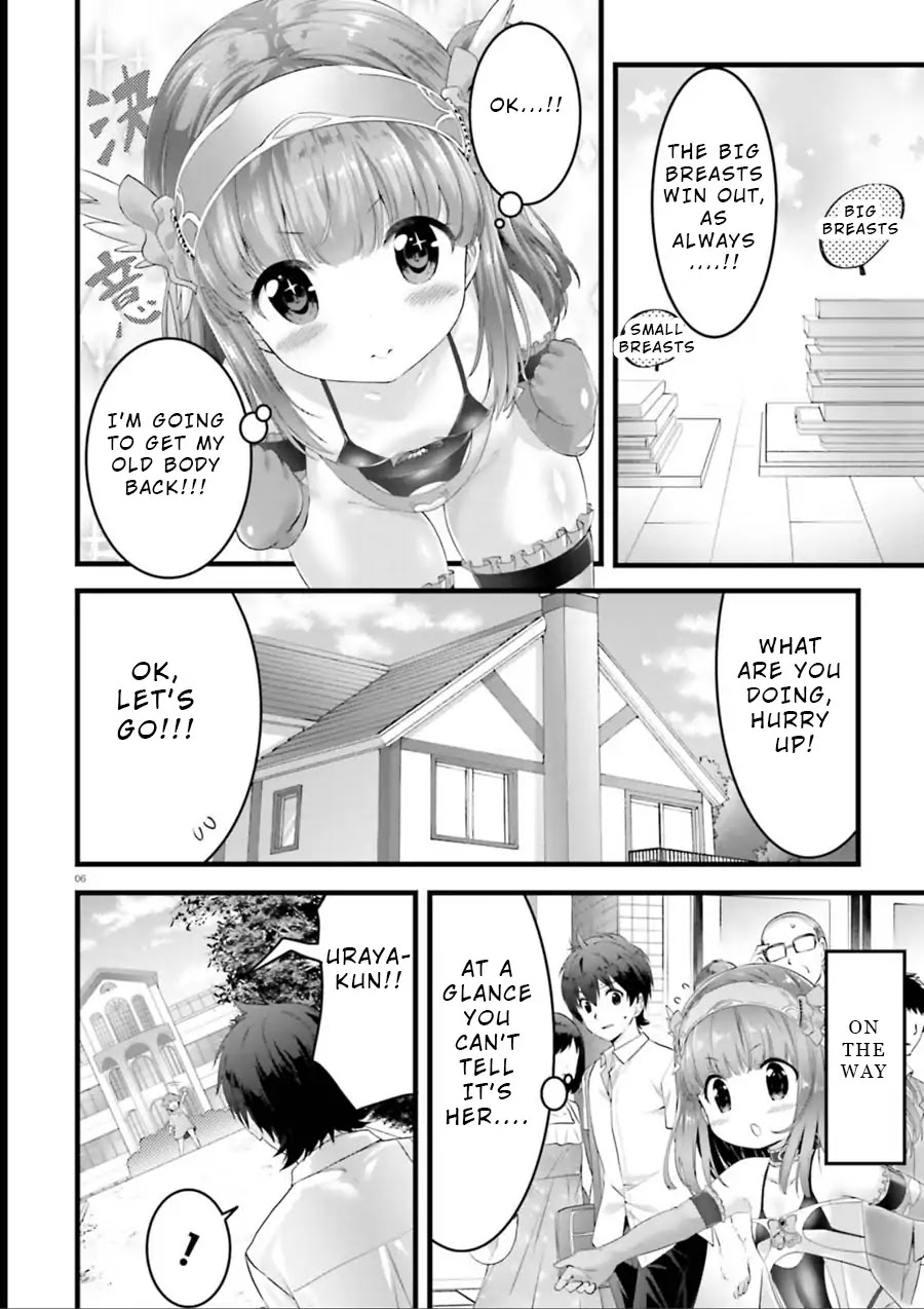 Night Bound ◆ Aubade Chapter 20.5 page 5 - Chapter 20.5: Extra 3