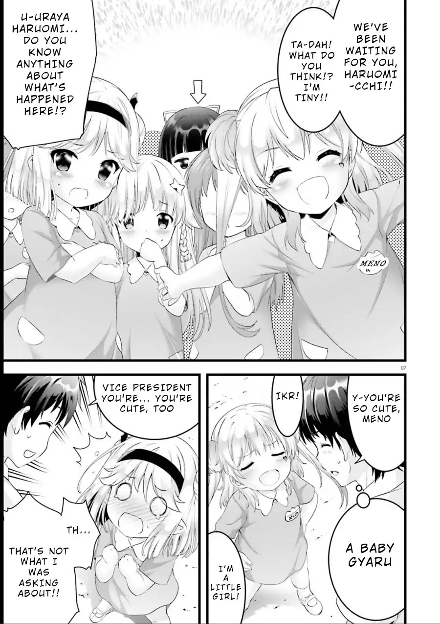 Night Bound ◆ Aubade Chapter 20.5 page 6 - Chapter 20.5: Extra 3