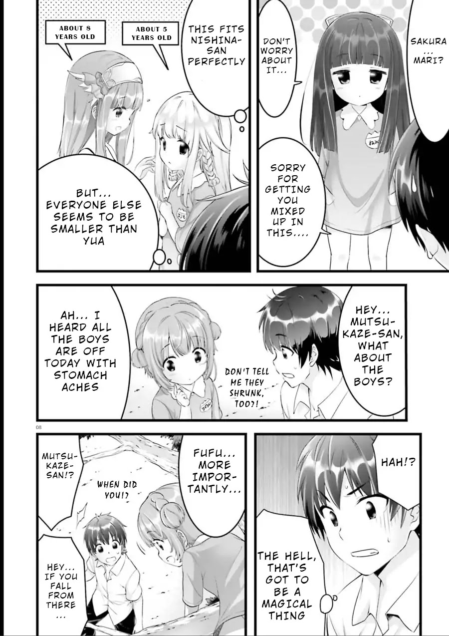 Night Bound ◆ Aubade Chapter 20.5 page 7 - Chapter 20.5: Extra 3