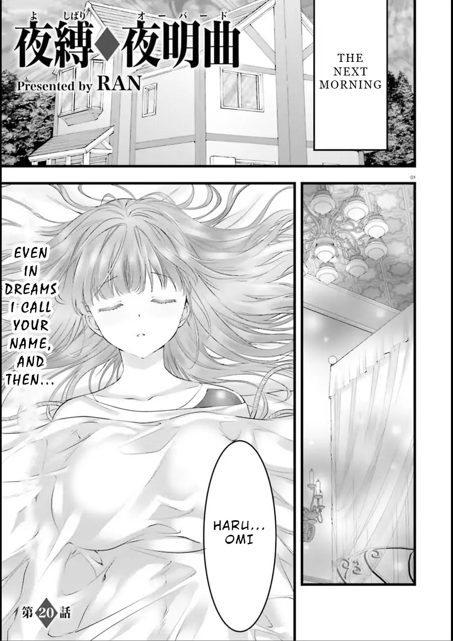 Night Bound ◆ Aubade Chapter 20 page 1 - Chapter 20