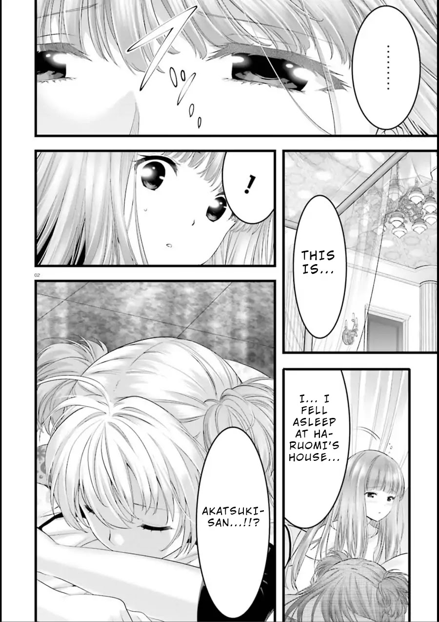 Night Bound ◆ Aubade Chapter 20 page 2 - Chapter 20