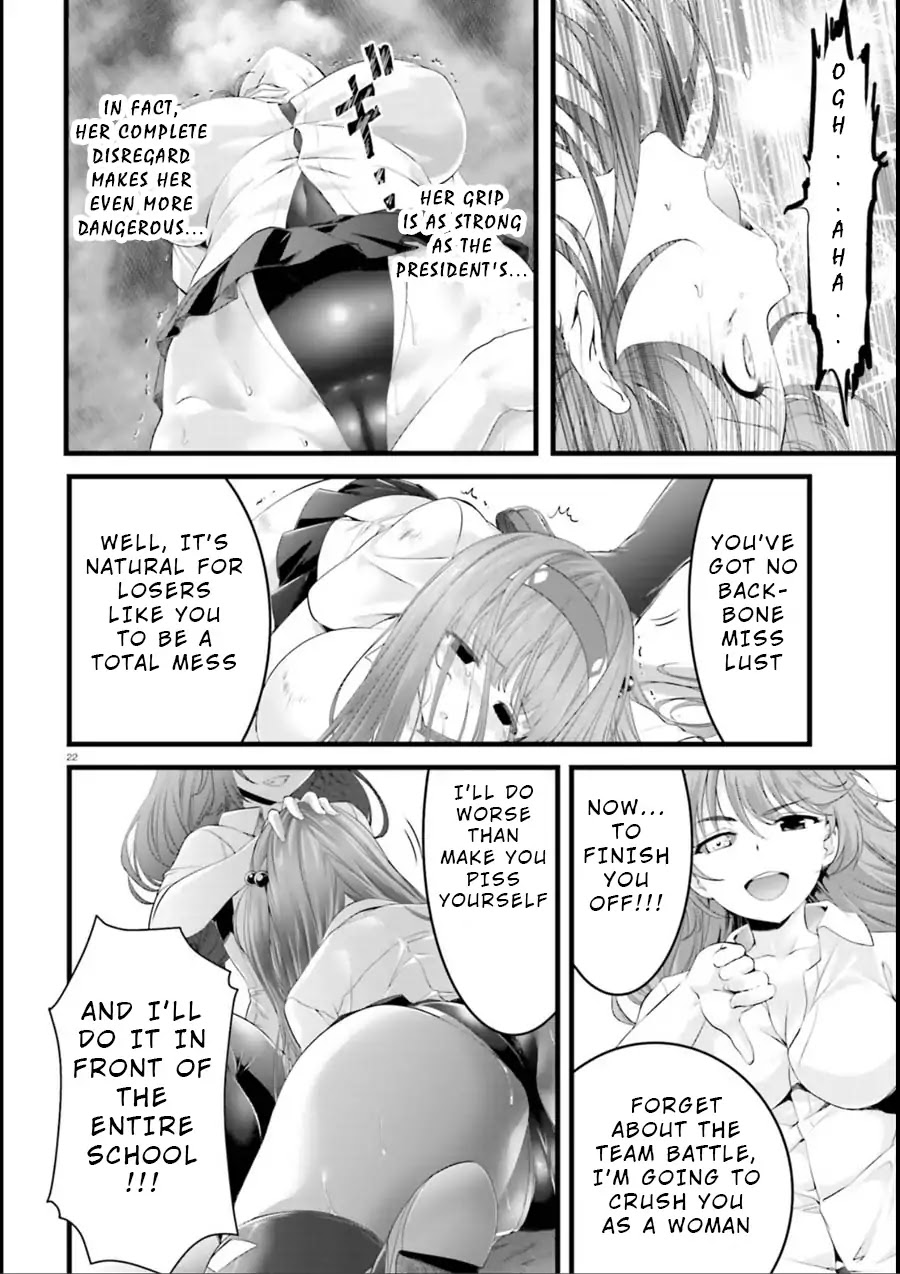 Night Bound ◆ Aubade Chapter 20 page 22 - Chapter 20