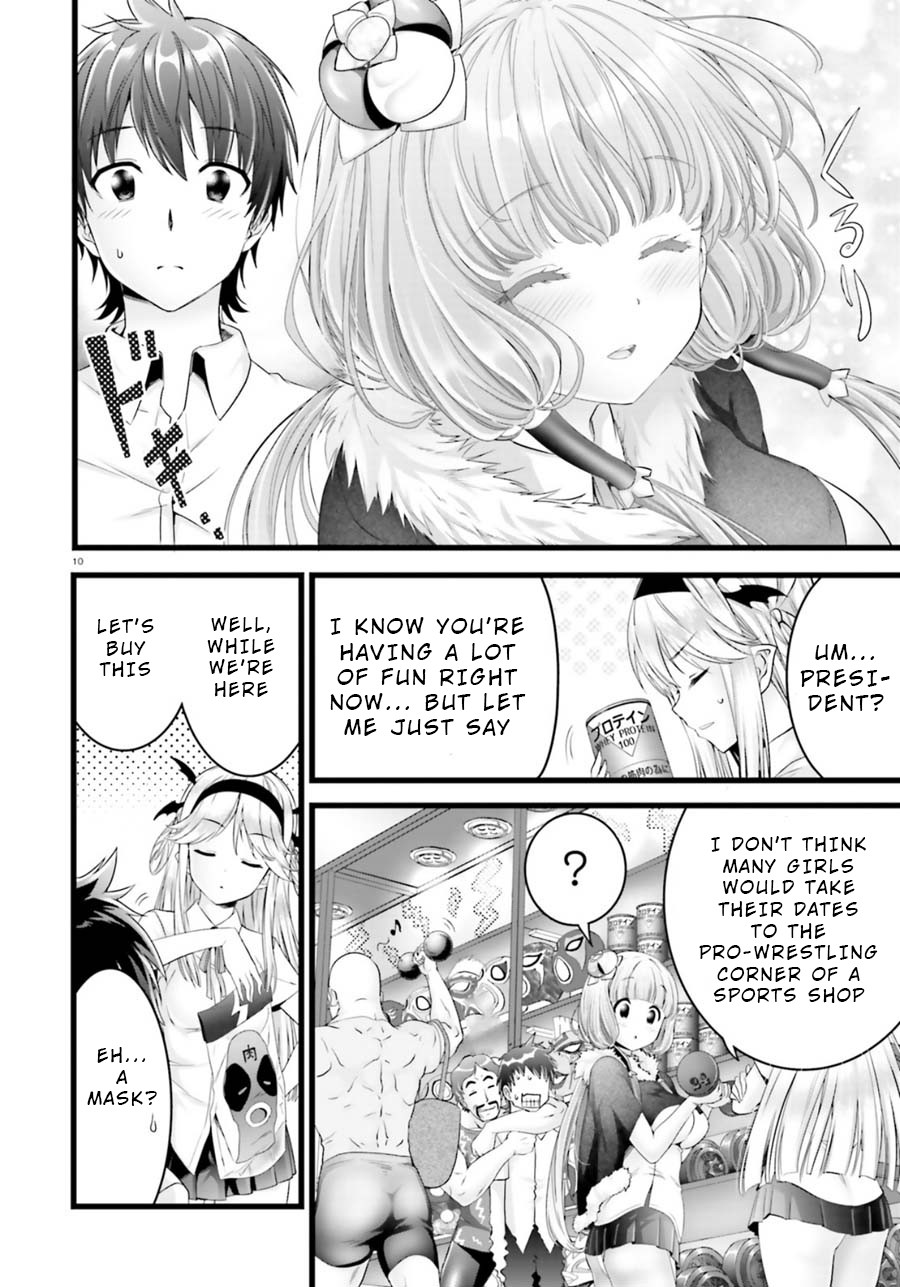 Night Bound ◆ Aubade Chapter 22 page 10 - Chapter 22