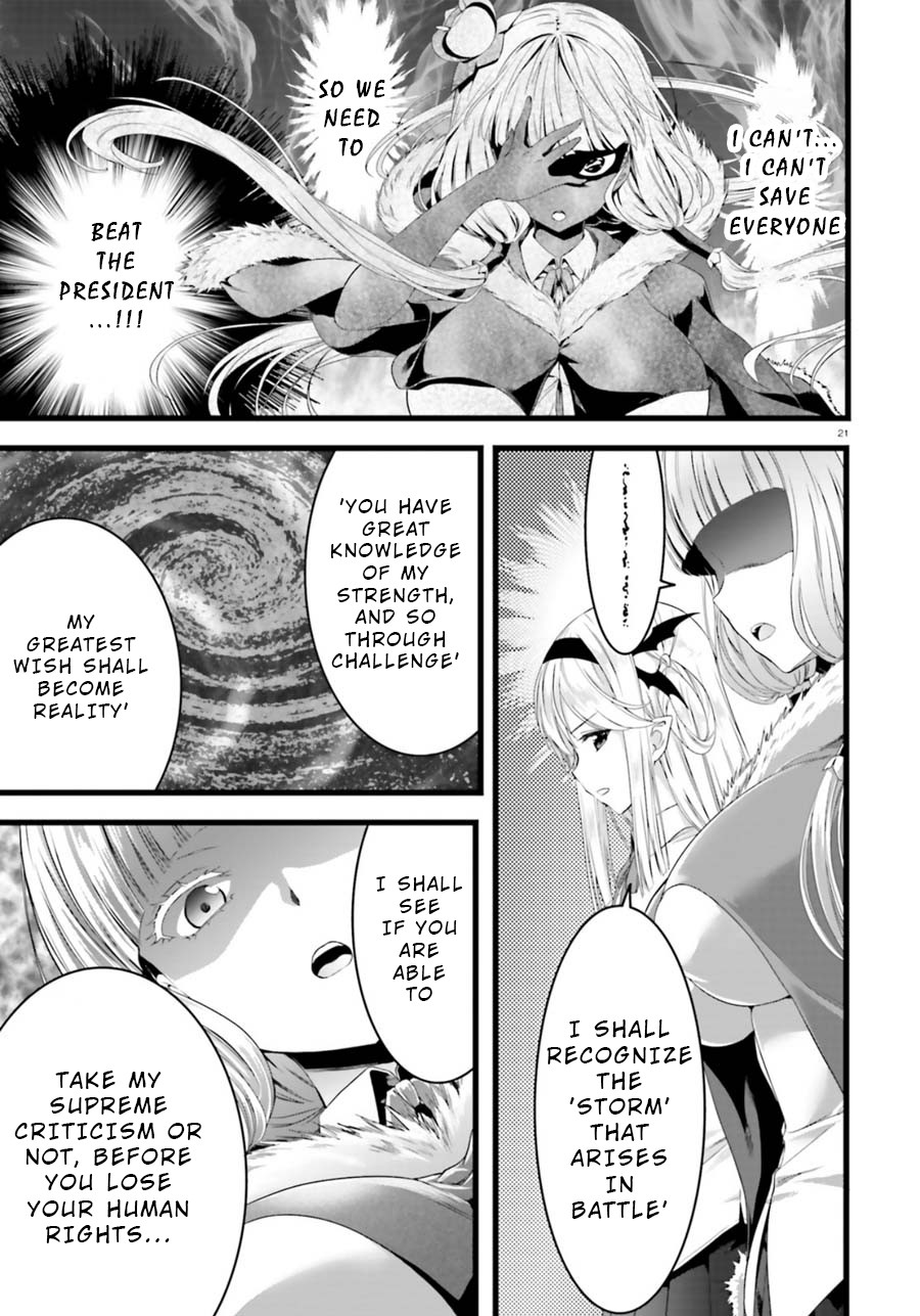 Night Bound ◆ Aubade Chapter 22 page 21 - Chapter 22
