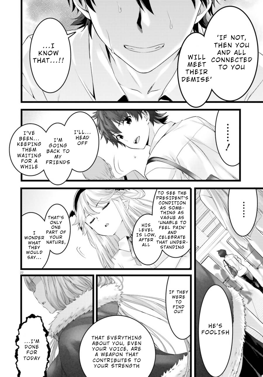 Night Bound ◆ Aubade Chapter 22 page 22 - Chapter 22