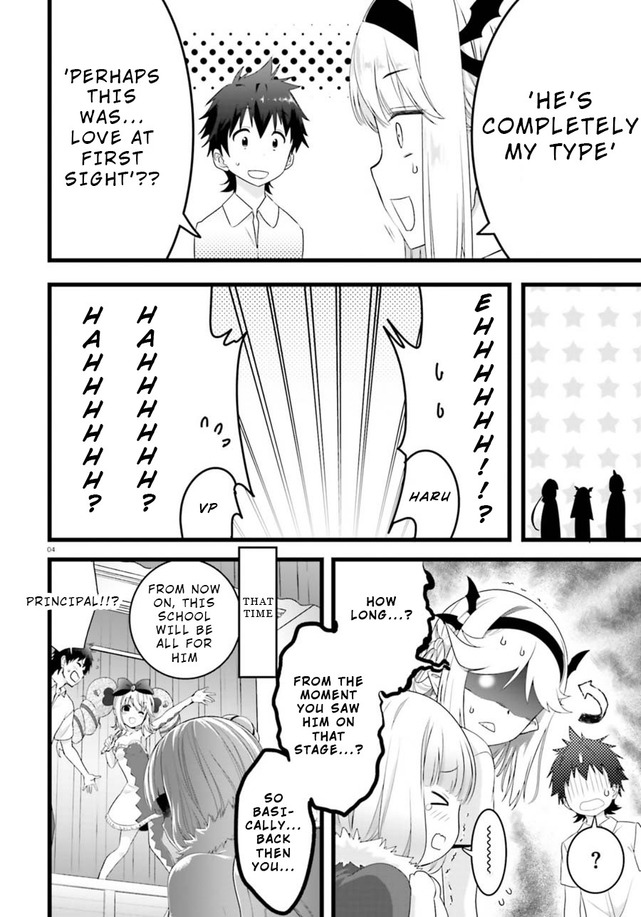 Night Bound ◆ Aubade Chapter 22 page 4 - Chapter 22
