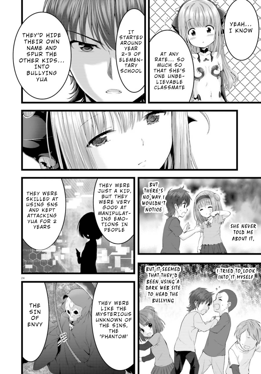 Night Bound ◆ Aubade Chapter 23 page 24 - Chapter 23
