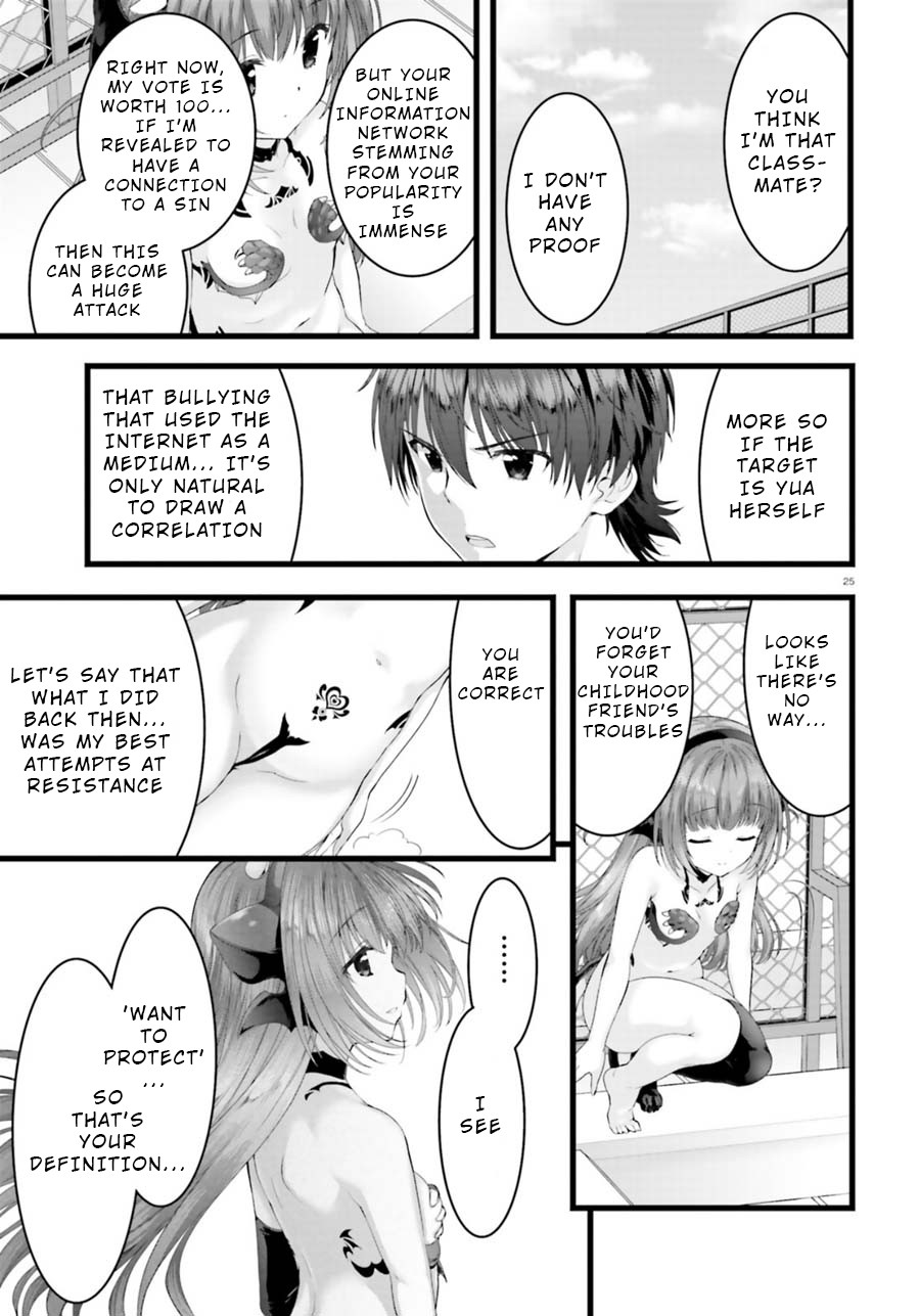 Night Bound ◆ Aubade Chapter 23 page 25 - Chapter 23