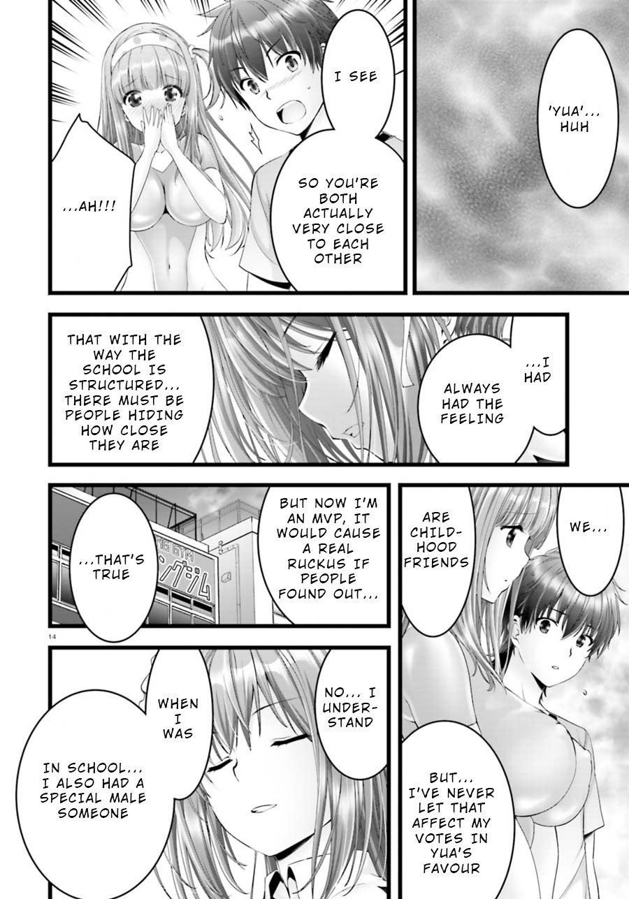 Night Bound ◆ Aubade Chapter 24 page 14 - Chapter 24